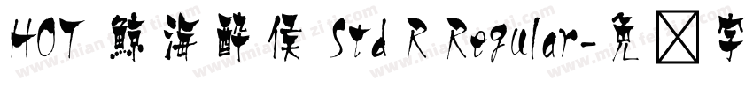 HOT 鯨海酔侯 Std R Regular字体转换